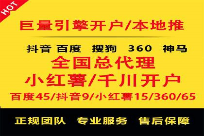 百度推广收费标准与广告创意的完美结合：一则成功案例
