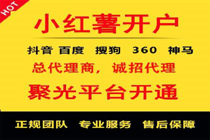 实战案例：SEM代运营如何助力企业实现线上线下联动