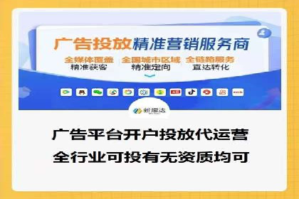 微博信息流热点事件传播案例分析